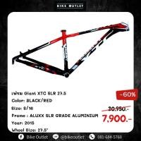 ราคา เฟรมจักรยานเสือภูเขา Giant XTC SLR 27.5 (25515911157)