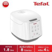 ราคา TEFAL หม้อหุงข้าวดิจิตอล 1.8 ลิตร รุ่น RK732166 สีขาว กำลังไฟ 750 วัตต์ Digital Rice Cooker (รับประกัน 2 ปี) (22990783126)