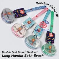 ราคา Double ตุ๊กตาด้ามยาวแปรงอาบน้ําฝักบัวกลับ Scrubber แปรงทําความสะอาดร่างกายนุ่ม Berus Mandi Tangkai Panjang (48959085763)
