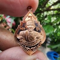 ราคา เหรียญหลวงพ่อรุ่ง วัดท่ากระบือ จ.สมุทรสาคร ปี๒๕๖๕ รุ่น รุ่งเงินล้าน ประกันแท้ (14798468992)