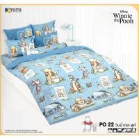ราคา PO22: ผ้าปูที่นอน ลายหมีพูห์ Pooh/TOTO (1561720988)