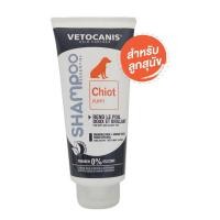 ราคา Vetocanis เวทโตเคนิส แชมพู สำหรับสุนัข สูตรลูกสุนัข ขนาด 300 มล. (1274630253)