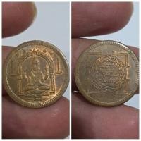ราคา เหรียญพระแม่ศรีมหาอุมาเทวี (วัดแขก สีลม) รุ่นบล็อกอินเดีย ปี 2540 เนื้อทองแดง หลังยันต์ศรีจักรกา วัตถุมงคลสายเทพฮิ (41751604609)