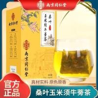 ราคา หนานจิงถงเรนทังเลเจียใบหม่อน, ไหมข้าวโพด, ใต้หญ้าเจ้าชู้京仁堂乐家叶ข้าวโพด, ชาหญ้าเจ้าชู้根瓜เมล็ดใบหญ้าชนิดหนึ่ง150ก3.25 (54608925379)