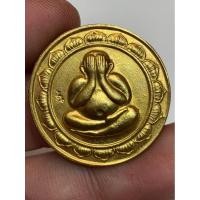 ราคา เหรียญหลวงปู่โต๊ะ พระเก่าหายากเปิดแบ่งปันค่ะ (41853419116)