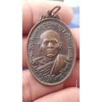 ราคา เหรียญรุ่นแรก พระครูสิริกันทรลักษณ์ วัดศรีขุนหาญ จ.ศรีสะเกษ ปี 2521 (24977483477)
