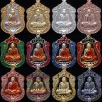 ราคา เหรียญสยบไพรีพินาศ ปี2563หลวงพ่อพัฒน์ วัดห้วยด้วน นครสวรรค์ วัตถุมงคล พระเครื่อง พระใหม่ พระแท้ รับประกัน (9414866673)