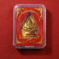 ราคา เหรียญพระวิษณุกรรม เซนต์จอห์นอาชีวะ ที่ระลึกครบรอบ43ปี ปี2558 (15336836192)