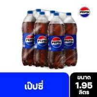 ราคา [สินค้าส่งด่วน] เป๊ปซี่ เครื่องดื่มน้ำอัดลม 1.95 ลิตร แพ็ค 6 PEPSI REGULAR 1.95 L. PACK 6 (47908079523)