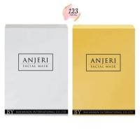 ราคา (10 แผ่น/กล่อง) ANJERI Facial Mask แผ่นมาสก์หน้า สูตร Gold / สูตร Silver เติมความชุ่มชื้น ผิวดูนุ่มเรียบ ✨ (28974723999)
