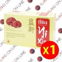 ราคา เครื่องดื่ม เห็ดหลินจือสกัด ยี่ซิน สูตรกลมกล่อม 70 มล. บรรจุ 6 ขวด YIXIN (1563315155)