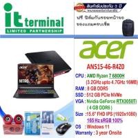 ราคา ACER NOTEBOOK (โน๊ตบุ๊ค) NITRO5 AN515-46-R4Z0 (23402505934)