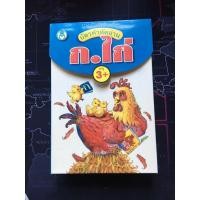 ราคา มือสอง • บัตรคำหัดอ่าน ก.ไก่ (16999118958)