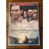 ราคา REBEL IN THE RYE เขียนไว้ให้โลกจารึก DVD.ลิขสิทธิ์ฉบับพากย์ไทย (13918956499)
