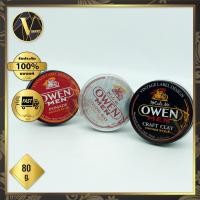 ราคา X'Cute Me Owen Men (Wax / Pomade / Clay) ผลิตภัณฑ์จัดแต่งทรงผมเอ็กซ์คิวท์ มี โอเว่น (80 ก.) (8365791103)