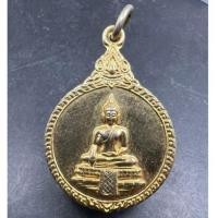 ราคา เหรียญหลวงพ่อวัดไร่ขิง สามพราน นครปฐม เนื้อทองแดงกะหลั่ยทอง ปี2529 (28775049917)