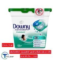 ราคา THA shop(328 ก x 1) Downy Gel Ball ดาวน์นี่ ผลิตภัณฑ์ซักผ้า เจลบอลซักผ้า สูตรต้านกลิ่นอับพลัส ผงซักฟอก น้ำยาซักผ้า (19931038700)