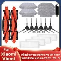 ราคา Viomi V2 Max / V2 / V2 Pro / V3 SE / Conga 3490 3690 อะไหล่แปรงหลัก แปรงด้านข้าง แผ่นกรอง Hepa ผ้าม็อบ ตัวยึดไม้ถูพื้น (19822853335)