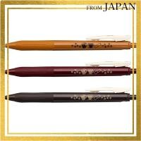 ราคา Zebra Sarasa Clip Vintage Color 0.5mm 3-Piece SetDirect from Japan (27978020452)