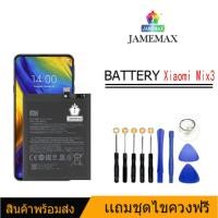 ราคา JAMEMAX XIAOMI BM3Kเปลี่ยนแบตเตอรี่สำหรับXiaomi Mi Mix3 Mix 3 3200MAhแท้แบตเตอรี่โทรศัพท์ (4167215676)