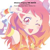 ราคา Aikatsu ×Pripara THE MOVIE - ปาฏิหาริย์ของการเผชิญหน้า - อัลบั้มแกนนำและเพลงประกอบ - Aikatsu ver- - VABrand-สินค้าใหม่ที่ถูกกฎหมายและเป็นของแท้ (57251985414)