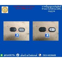 ราคา #พลาสติกปิดรูเสากลางตัวบนhondaฮอนด้าcityซิตี้แมงสาบzx มือสอง (ราคาต่ออัน) (17562103164)