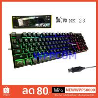 ราคา Keyboard Nubwo Gaming NK-23 Mutant / Razeak RK-8165 คีย์บอร์ดเกมมิ่ง RUBBER DOME SWITCHไฟทะลุตัวตัวอักษร (1934172519)