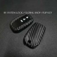 ราคา Toyota เคส ซิลิโคน ลายเคฟล่า สำหรับรีโมท โตโยต้า หุ้มทั้งตัว (24713284611)