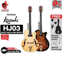 ราคา Kazuki HJ03 Hybrid Guitar Jazz Hollow Body กีต้าร์ไฮบริด Kazuki Hybrid Guitar - เต่าแดง (54357510656)
