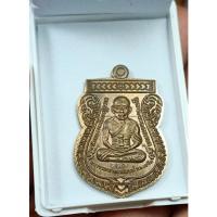 ราคา เหรียญเลื่อนสมณศักดิ์หลวงปู่ทวดพ่อท่านผ่องวัดแจ้งเนื้อนวะโลหะ (12431930656)