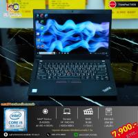 ราคา Lenovo ThinkPad T490 / รุ่นนิยม (42020745601)