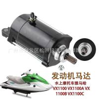 ราคา เหมาะสําหรับ Yamaha Boat VX1100 VX1052cc รถจักรยานยนต์เรือ Starter มอเตอร์มอเตอร์ 6D3-81800-00 (40125284882)