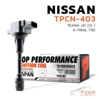 ราคา คอยล์จุดระเบิด NISSAN TEANA J31 2.0 / X-TRAIL T30 / QR20 QR25 - TPCN-403 - TOP - คอยล์หัวเทียน คอย์ไฟ นิสสัน เทียน่า (25334076844)