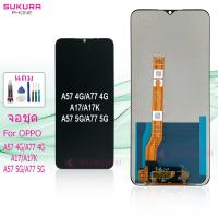 ราคา จอชุด สำหรับ OPPO A57 4G A77 4G A17 A17K A57 5G A77 5G หน้าจอ OPPO A57 4G A77 4G A17 A17K A57 5G A77 5G จอ ​LCD (23945755248)