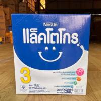 ราคา แล็คโตโกร สูตร 3 Lactogrow Happy Nutri 3 ขนาด 600-1500 กรัม exp.09-01-2027 (2273060181)