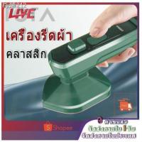 ราคา 【จัดส่งที่รวดเร็ว】☂▣○❒เตารีดไอน้ำ เตารีดไอน้ำ เตารีดไอน้ำ เตารีดไอน้ำแห้งและเปียกขนาดเล็กแบบพกพา (9685573199)