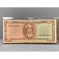 ราคา ธนบัตรรุ่นเก่าของประเทศอเมริกา ชนิด20Dollar ปี1969 (18372676372)