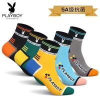ราคา PLAYBOY/Playboy ถุงเท้าผ้าฝ้ายผู้ชายถุงเท้ากลางน่องฤดูใบไม้ผลิและฤดูใบไม้ร่วงต้านเชื้อแบคทีเรีย ระง (56857489093)