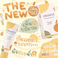 ราคา Orange white sunscreen cream ผลิตภัณฑ์ป้องกันแสงแดดผิวหน้า SPF 50 PA+++ (21151742268)