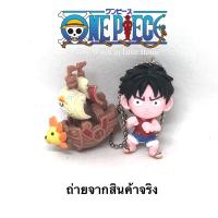 ราคา ONE PIECE วันพีช Luffy + Sunny Ship ลูฟี่กับเรือซันนี่ พวงกุญแจคู่ ตัวละคร + เรือ งานลิขสิทธิ์แท้ Bandai จากญี่ปุ่น (20628424589)