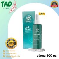 ราคา BUALUANG บัวหลวง แฮร์โทนิค รีอินฟอร์ส แอนด์ นูริช 100ml. สูตรใหม่ ออแกนิค ไม่มีน้ำหอม (25069254660)