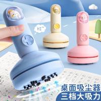 ราคา เครื่องดูดฝุ่นตั้งโต๊ะ ชาร์จนักเรียนดูดสูงยางลบไฟฟ้าเครื่องดูดฝุ่นสองในหนึ่งเดียวยางลบฝุ่นเครื่องดูดฝุ่นโต๊ะเด็กมือ (48802308524)