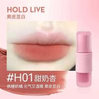 ราคา ▥ HOLD LIVE Glaze Matte Veet Texture Lip Mud ลิปสติก Non-Stick Cup Lasting กันน้ํา Rare Beauty (29486693718)