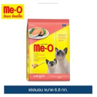 ราคา อาหารแมว มีโอ แซลมอน 6.8 กิโลกรัม (41919184686)