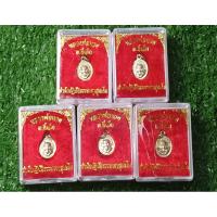 ราคา เหรียญพ่อทวดเม็ดแตง อ.ตี๋เล็ก สำนักปฏิบัติธรรมเขาสุนะโม (แท้✔️) (29512987749)