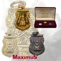 ราคา ชุด เหรียญเสมาหลวงพ่อโสธร วัดโสธรวราราม ปี 2509 พร้อมกล่อง (18079248950)