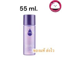ราคา Faris 3 HYALOC Enriched Hyaluronic Acid โลชั่นบำรุงผิวหน้า ฟาริส ทรีไฮยาล็อค 55 ml. ขวดเล็ก ขนาดพกพา (52000690464)