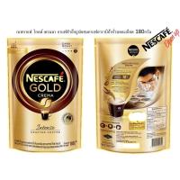ราคา เนสกาแฟ โกลด์ เครมมา 180กรัม(ซองทอง) (10922923097)