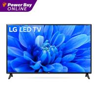 ราคา LG ทีวี FHD LED (43") รุ่น 43LM5500PTA.ATM (19056245769)