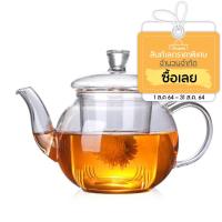 ราคา PB155 กาน้ำชา แก้วใส ทนความร้อน 600ml (5124612772)